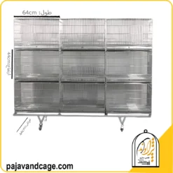 قفس 9 خان 64 ثابت کف فلزی پژاوند
