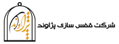 قفس سازی پژاوند
